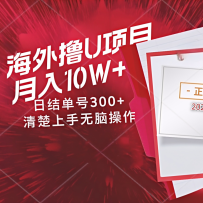ߣU淨300+֣ɳ棬ȫɿǳ