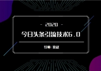 ͷ6.0챬ȶ淨