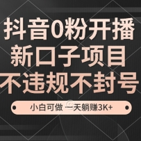 0ۿ¿ӣΥ治ţ С׿һ׬3k+