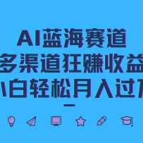 AI׬棬С