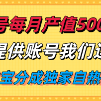 ²ֵ5000+ֳ֧ɴӪṩ˺ȷǮǰӪ