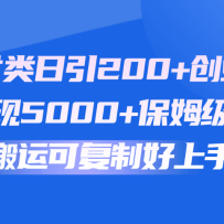 ⸶200+ҵۣȶ5000+ķ̳̣˿ɸƺ