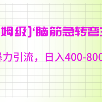 ķԽתȥ3.0400-800+