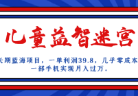 ĿͯԹһ39.8ɱһֻʵ