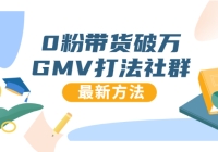 0۴GMVȺºſһֱ¶ҷ