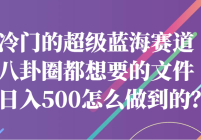 ŵĳȦҪļһ500ôģ