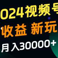 2024ƵŶ淨3w+С׶ܼ֣