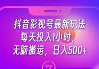 ӰӺ淨ÿֻ1Сʱ԰ˣ500+