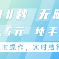 ֻĿÿʱ10룬޽ӵ0.5Ԫ֧24Сʱʱ