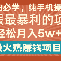 2024׬ǮĿԲÿ500+5+