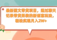 ͼĴĿͨ¼װ´淨ʵ2W+