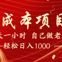 ȫ׷ȫĿÿ챻1000+ڹܵ棡