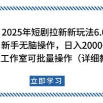 2025̾淨2000+˹ҿϸ̡̳