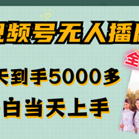 Ƶ˲Υ棬һ쵽5000࣬С׵