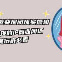 ҽIPֱջʵֵٰܱ࣬IPҵջҽұؿ22ڣ