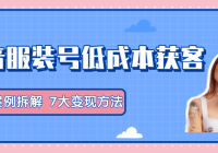 װ+͵İ⣬13ֵͳɱͷʽ7ֱַϸɻ