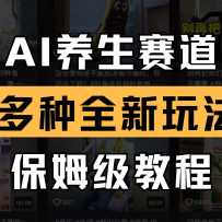 AIȫ淨ķ̳̲⣬̳̾