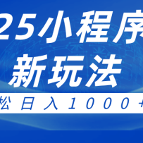 2025Сƹ淨ȫԶ1000+