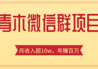 ľ΢Ⱥ׬ǮĿһ漸ٵǧ볬10w+ֵ1888Ԫ