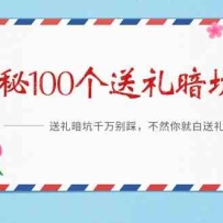100񰵿ӡ񰵿ǧȣȻͰˣ