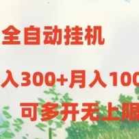 ̾ȡ棬ȫԶһһ18300+