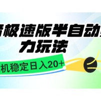 ٰԶ淨ȶ20+Ժ֣ʺ