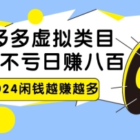 2024ƴĿ׬˰ޱ