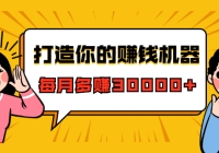 ׬Ǯ΢żٴɽÿ¶׬30000+22ڿΣ