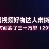 2024Ƶ˴ʵٿΣһʱʮ򵥣29ڿΣ