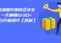 ٶȼٰ޷޶ëһ׬10-50+СԲ⡿