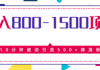 ۼ2468ԪĿ10ӱ500+׼ۣ800-1500Ŀ