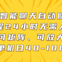 AIԶظȫ24Сʱ˹ɾ󡢿ɷŴ󣬵40-100