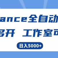AllianceȫԶһ4Сʱ15+ű޶࿪ʵ5000+