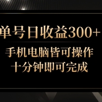 300+ȫ24СʱʮӼɣ֣
