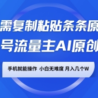 ںAIԭ淨ֻ踴ճԭֻɲСѶȣ
