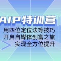 AIPѵӪλλȼɣý崴֮ãʵȫλ