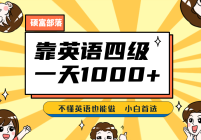 Ӣļһ1000+ӢҲķʽѧСѡҵ(1800G