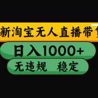 Աֱ¡1000+ҼΥ޷ţ