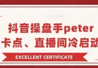 Peterֱ㣬ֱ+ʽ