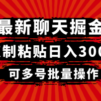𣬸ճ300ɶ