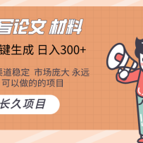 AIд  һƪ  гӴ 300+