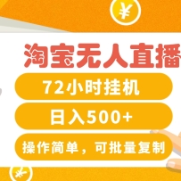 Աֱ׬Ǯ3.0ġղ䡱ֱ䣬ÿȶ5