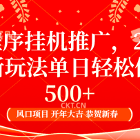 2025Сһƹ淨900+ְҵĲ֮ѡ