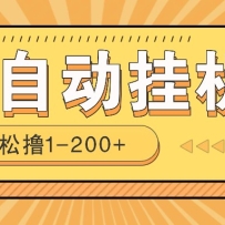 ȫԶһ׬ǮĿһֻԼɣ0Ͷ޷һ1-200+