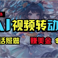ԸŮ裬AIһɣҰ·淨԰ˣ2w+