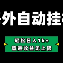 ԽȫԶһͶ׬棬1k+ܵ