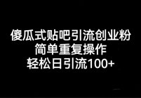 ҵۣιѧ100+