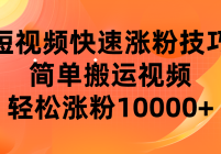 Ƶƽ̨Ƿۼɣ򵥰ƵǷ10000+