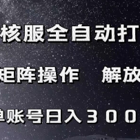 ħӲ˷Զשű˺300+ ̳+ű