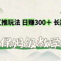 ΢Ż淨 ׬300Ŀ ķѧ